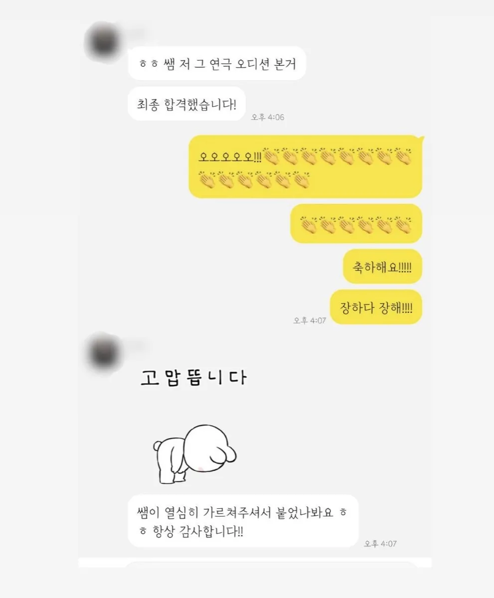 활동 9